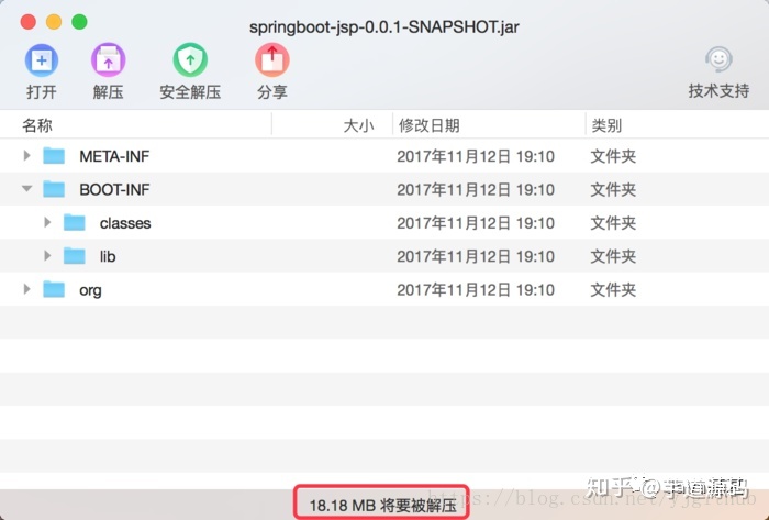 springboot如何遍历目录下的文件_lib文件夹 springboot