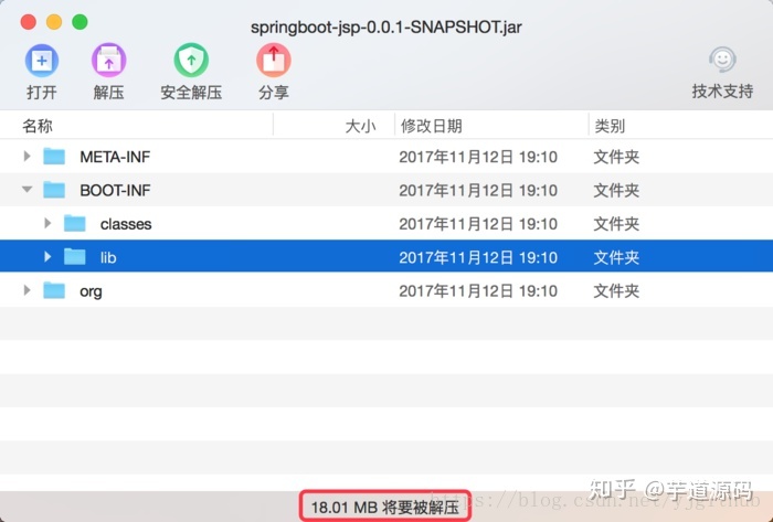 springboot如何遍历目录下的文件_实现原理_02