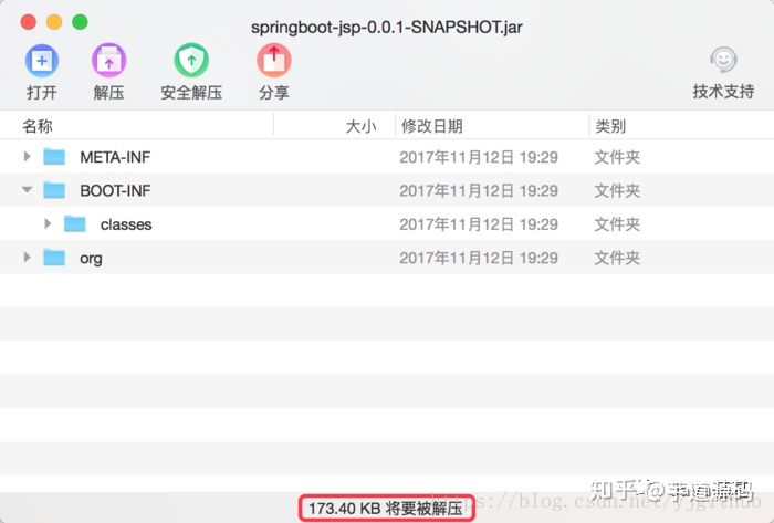 springboot如何遍历目录下的文件_Java_05