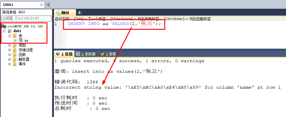 docker load 如何指定名字_Redis_18