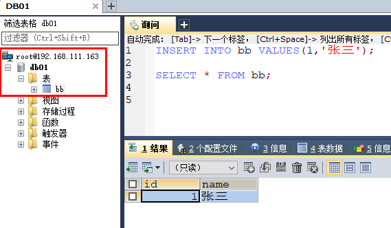 docker load 如何指定名字_docker load 如何指定名字_25