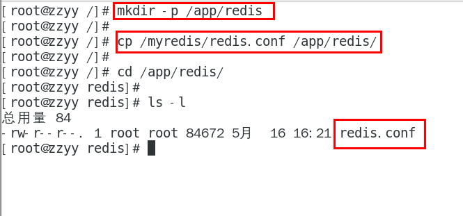 docker load 如何指定名字_docker_30