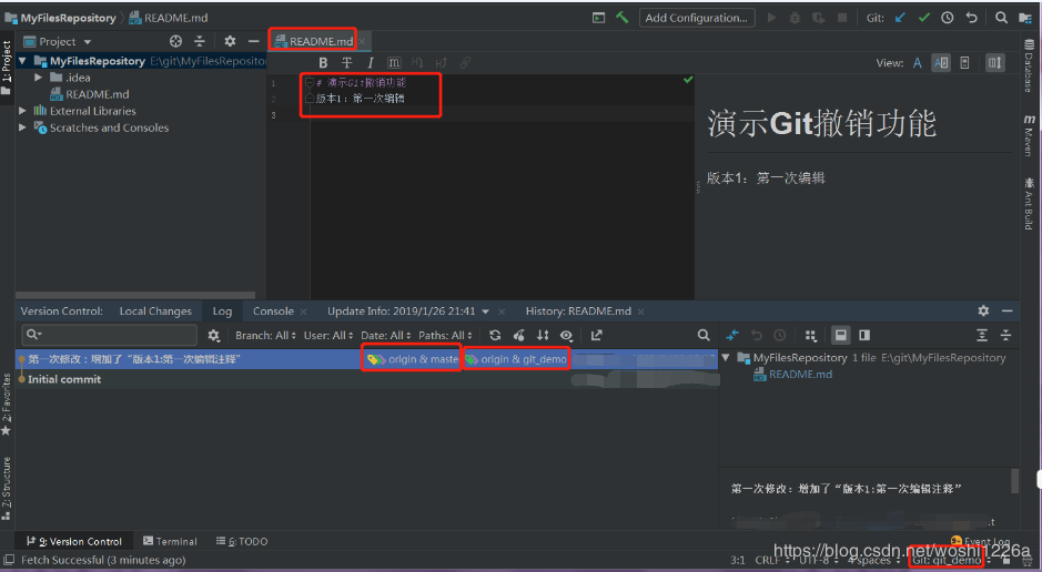 android studio git版本回退指定版本命令_git