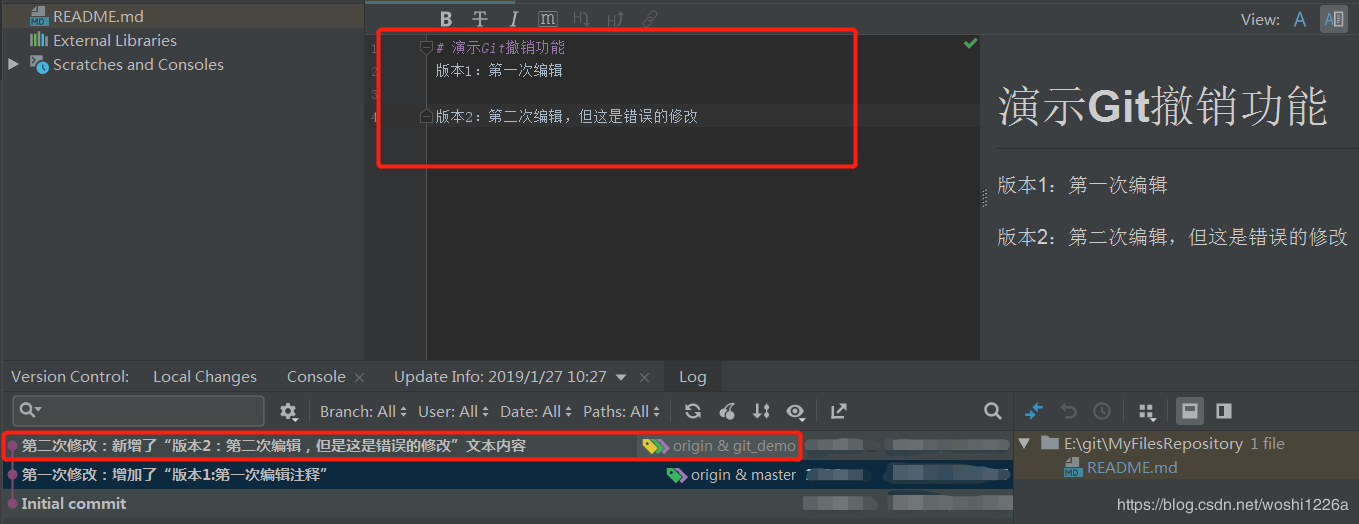 android studio git版本回退指定版本命令_java_02