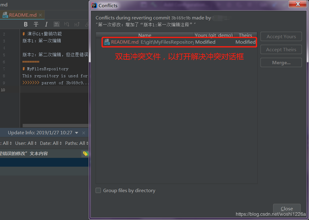 android studio git版本回退指定版本命令_远程仓库_04