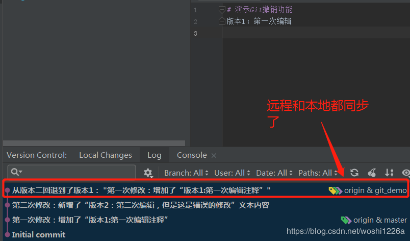 android studio git版本回退指定版本命令_解决冲突_07