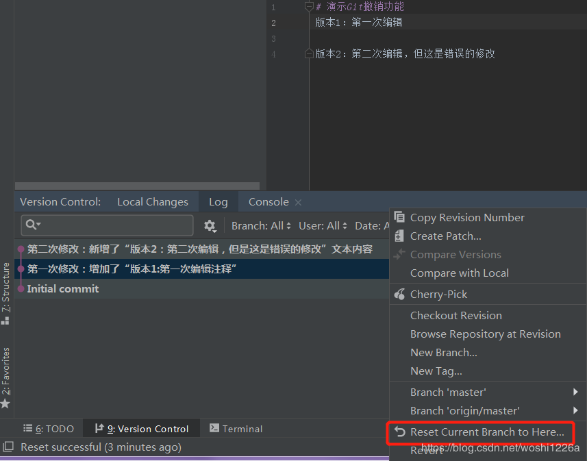 android studio git版本回退指定版本命令_intellij-idea_09