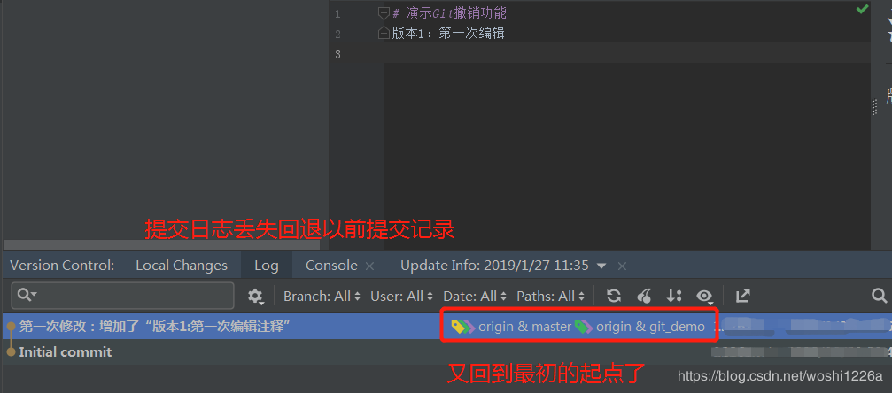 android studio git版本回退指定版本命令_解决冲突_14