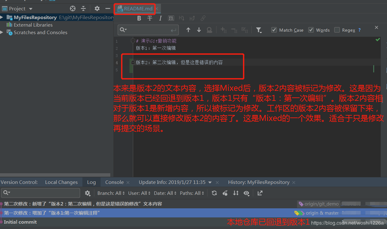 android studio git版本回退指定版本命令_intellij-idea_15