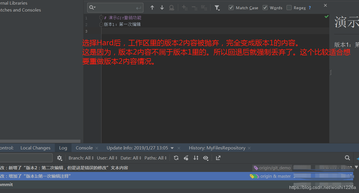 android studio git版本回退指定版本命令_java_16