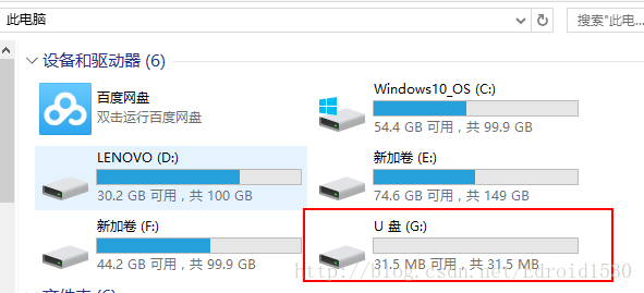 USB HID DESCRIPTER模拟器_u盘_06