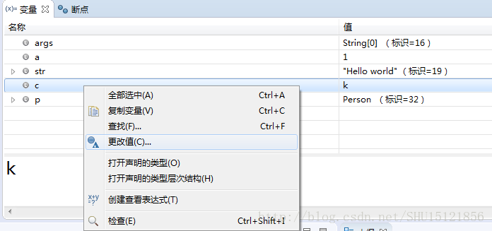 java 整型传引用_Java_14