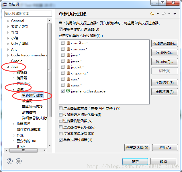 java 整型传引用_java 整型传引用_16