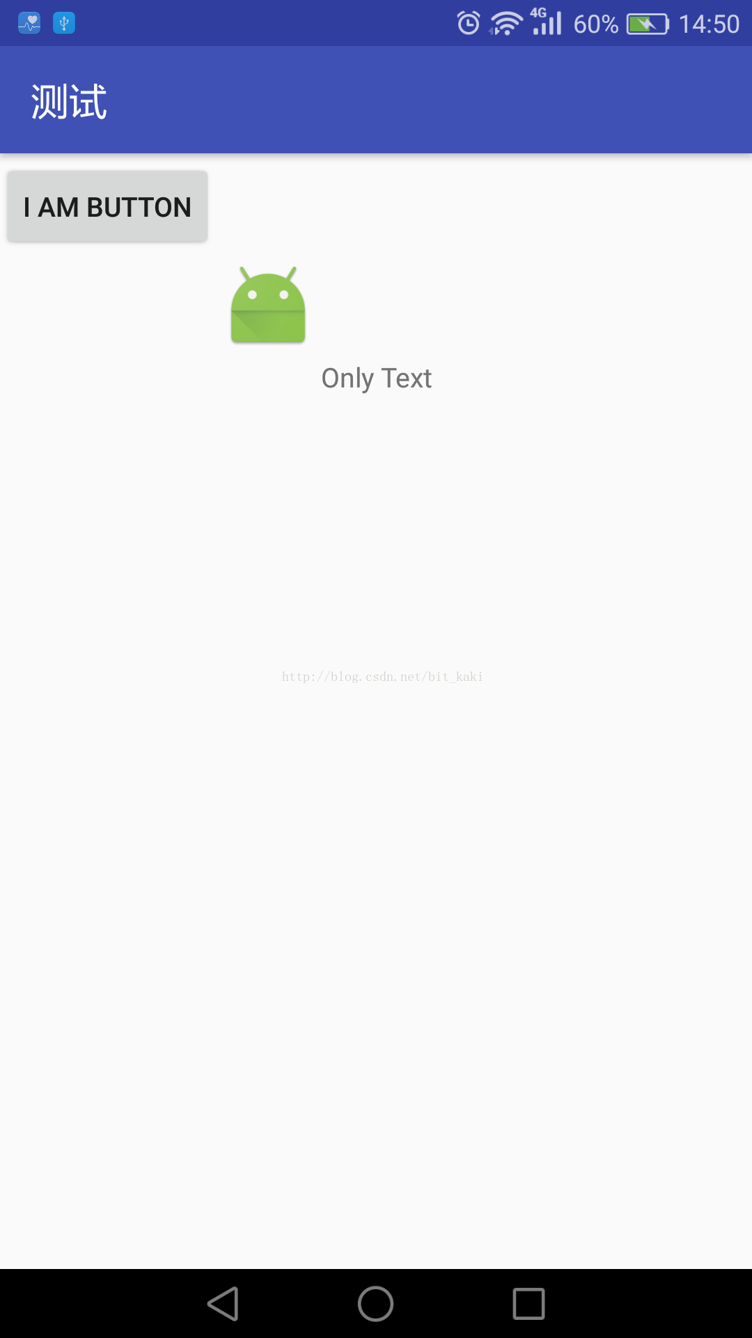 Android 几个AppCompatTextView 右对齐_自定义