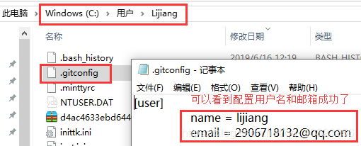 git下载的压缩包上传docker_git ssh配置_06