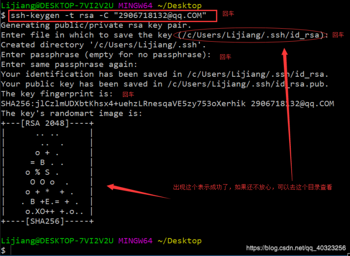 git下载的压缩包上传docker_git ssh配置_08