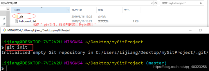 git下载的压缩包上传docker_git add 文件夹_17