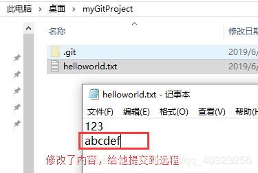 git下载的压缩包上传docker_git add 文件夹_27