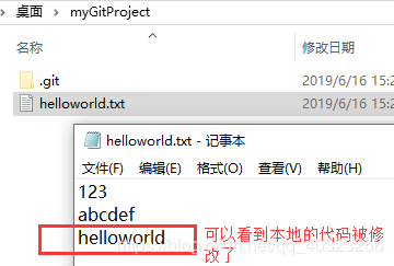 git下载的压缩包上传docker_git add 文件夹_33