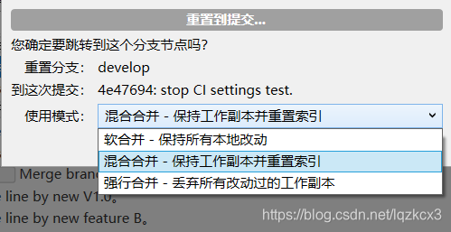 Sourcetree把本地代码关联到远程仓库_回滚_05