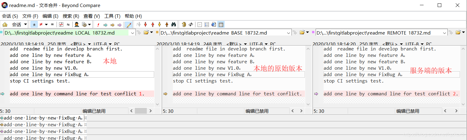 Sourcetree把本地代码关联到远程仓库_spring_10