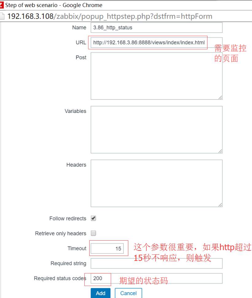 zabbix网页_运维_06