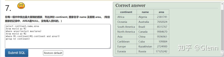 mysql 数据的 Record Locks A record lock is a lock on an index record 是啥意_视图的数据存放在哪里_25