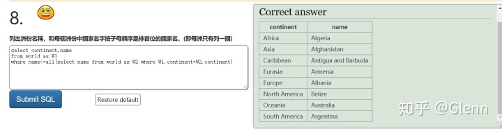 mysql 数据的 Record Locks A record lock is a lock on an index record 是啥意_子查询_26