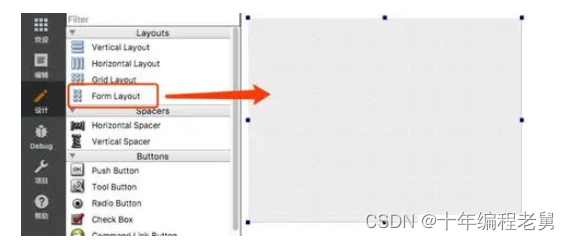 qt 深度学习框架_c++_06