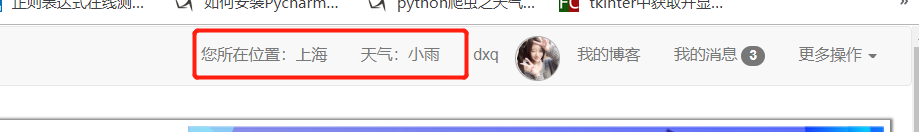 python 隐藏告警InsecureRequestWarning_IP_03