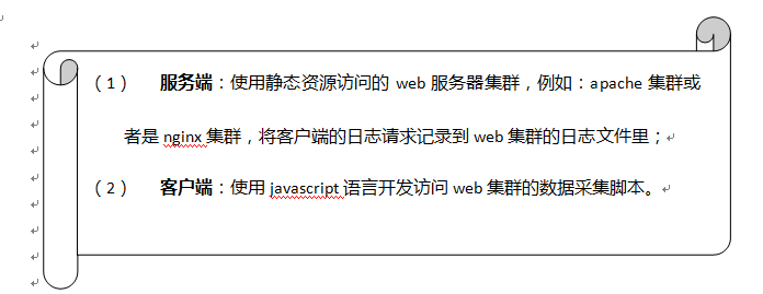 hive移动用户行为数据分析_apache_02