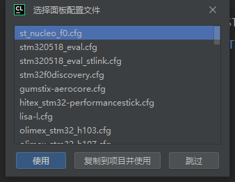 clion新建python项目_配置文件_03