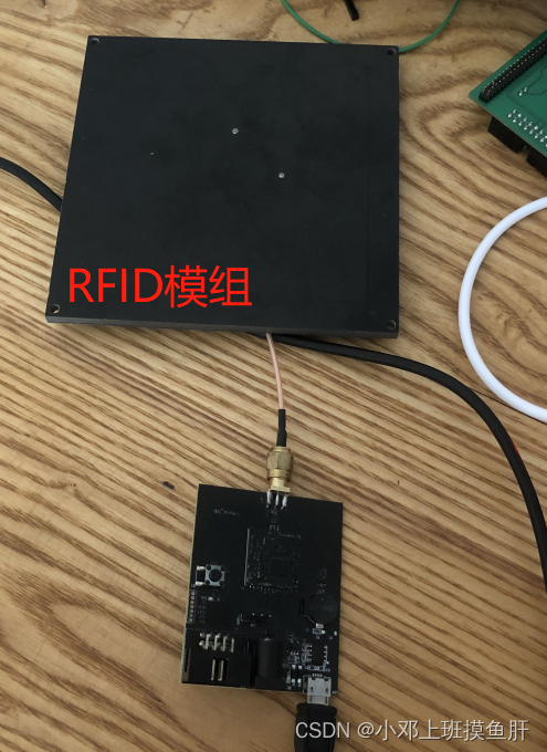 RFID实验_嵌入式硬件_02