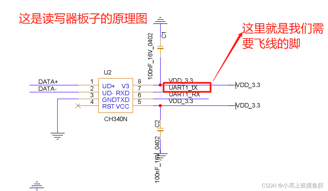 RFID实验_mcu_09