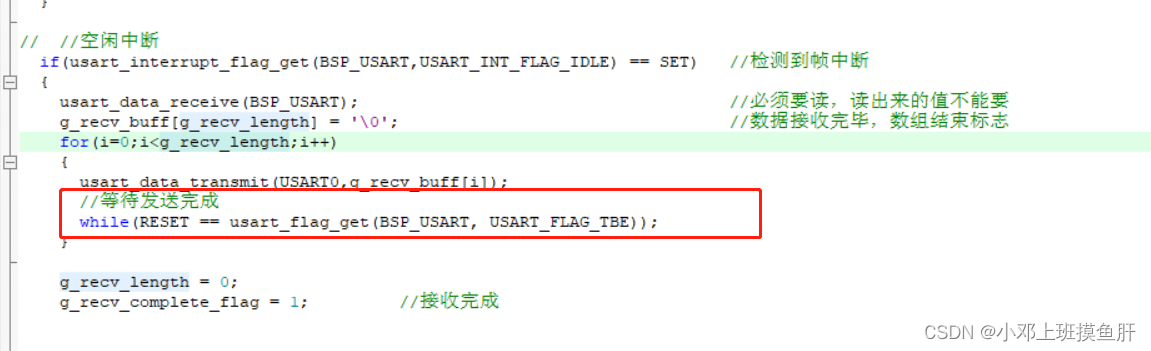 RFID实验_嵌入式硬件_14