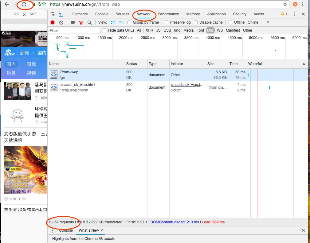 Python爬虫阶段填空题_网络_04