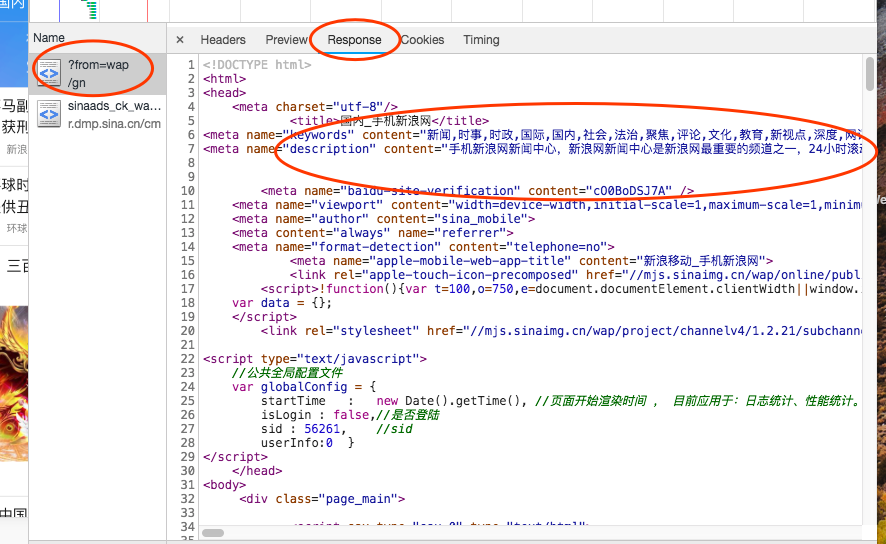 Python爬虫阶段填空题_python_06