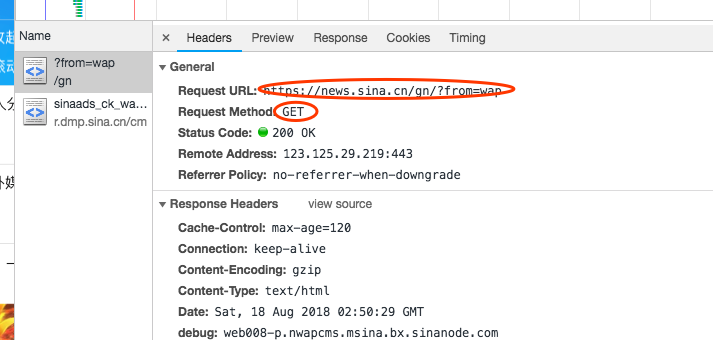 Python爬虫阶段填空题_爬虫_07