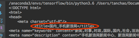 Python爬虫阶段填空题_python_13