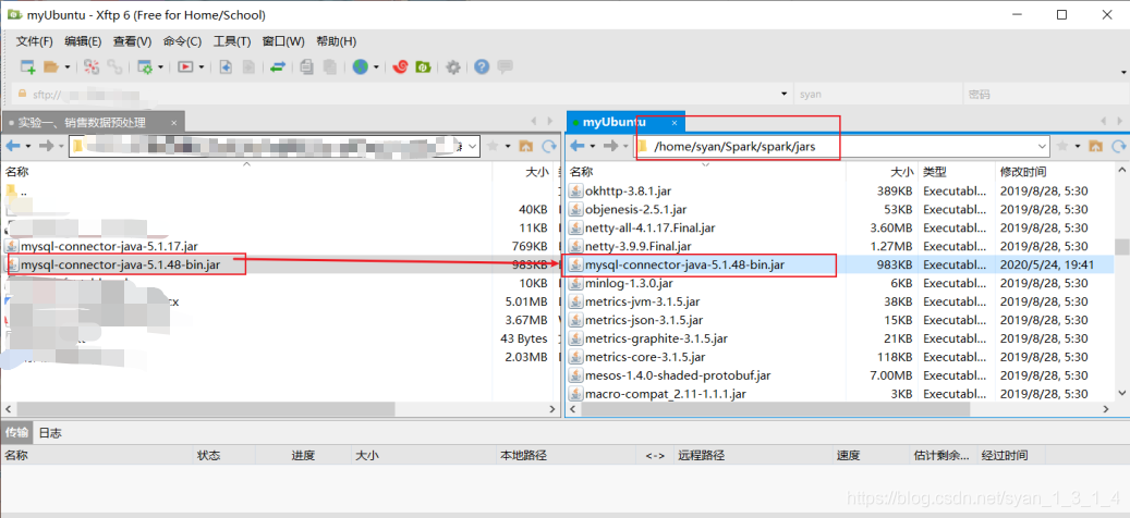 用python 监听数据库_用python 监听数据库_11