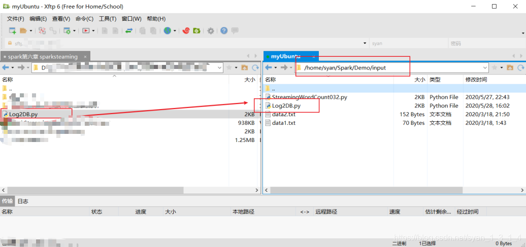 用python 监听数据库_用python 监听数据库_16