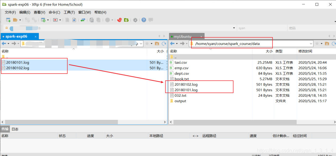 用python 监听数据库_大数据_19