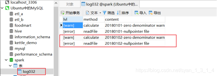 用python 监听数据库_大数据_25