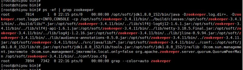 如何启动zookeeper管理页面_zookeeper_11