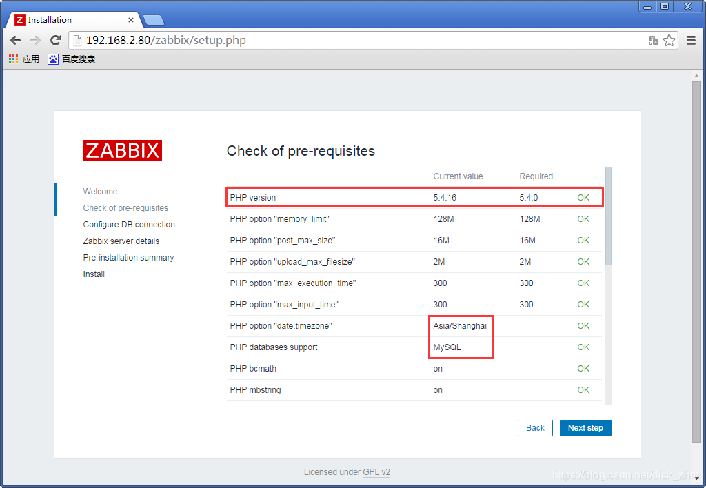 zabbix6 用4的客户端_zabbix6 用4的客户端_02