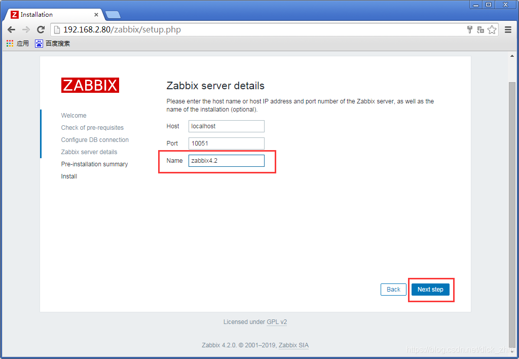 zabbix6 用4的客户端_zabbix_agent_04