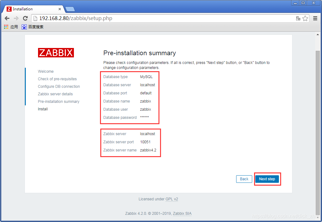 zabbix6 用4的客户端_zabbix_agent_05