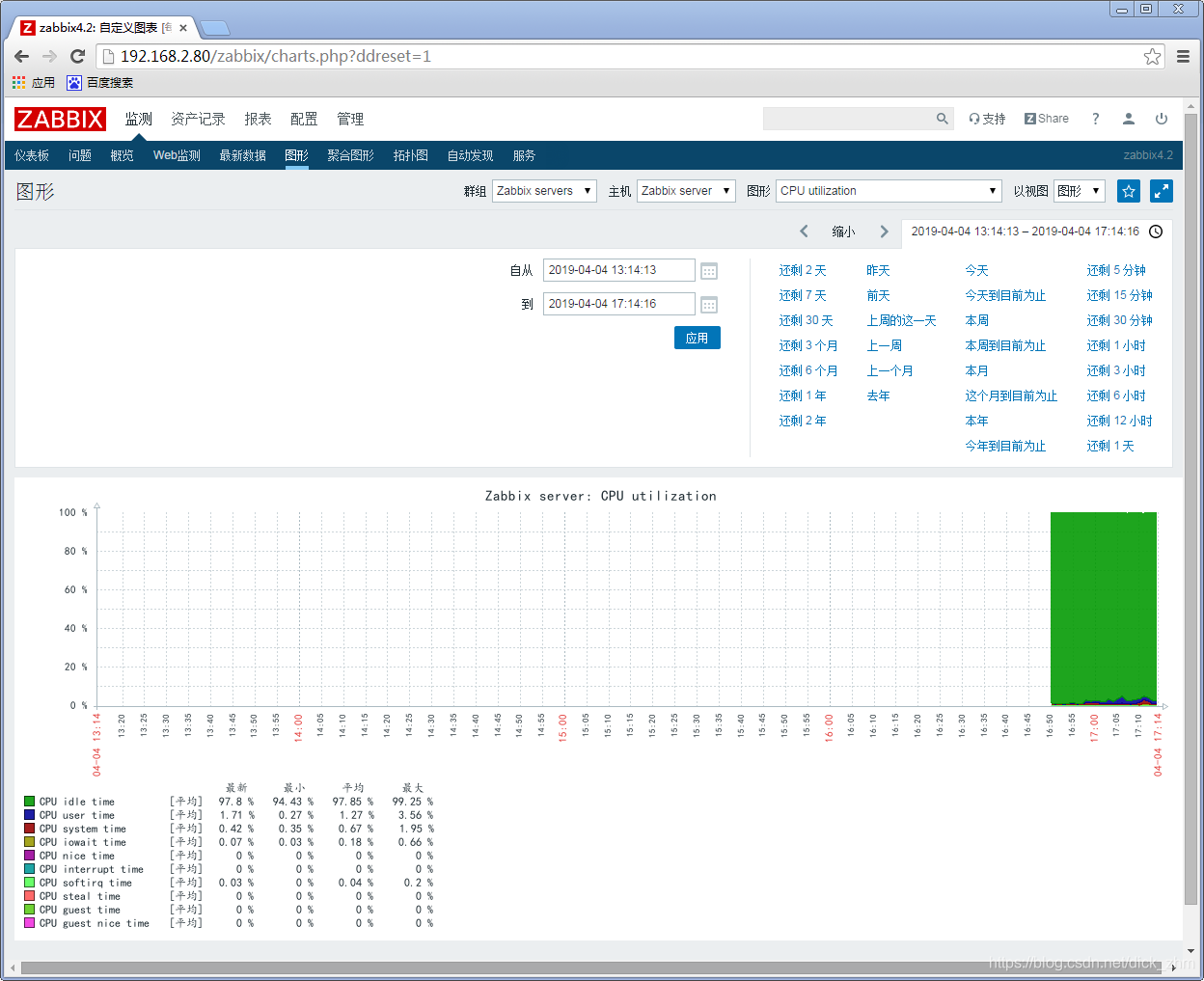 zabbix6 用4的客户端_mysql_12