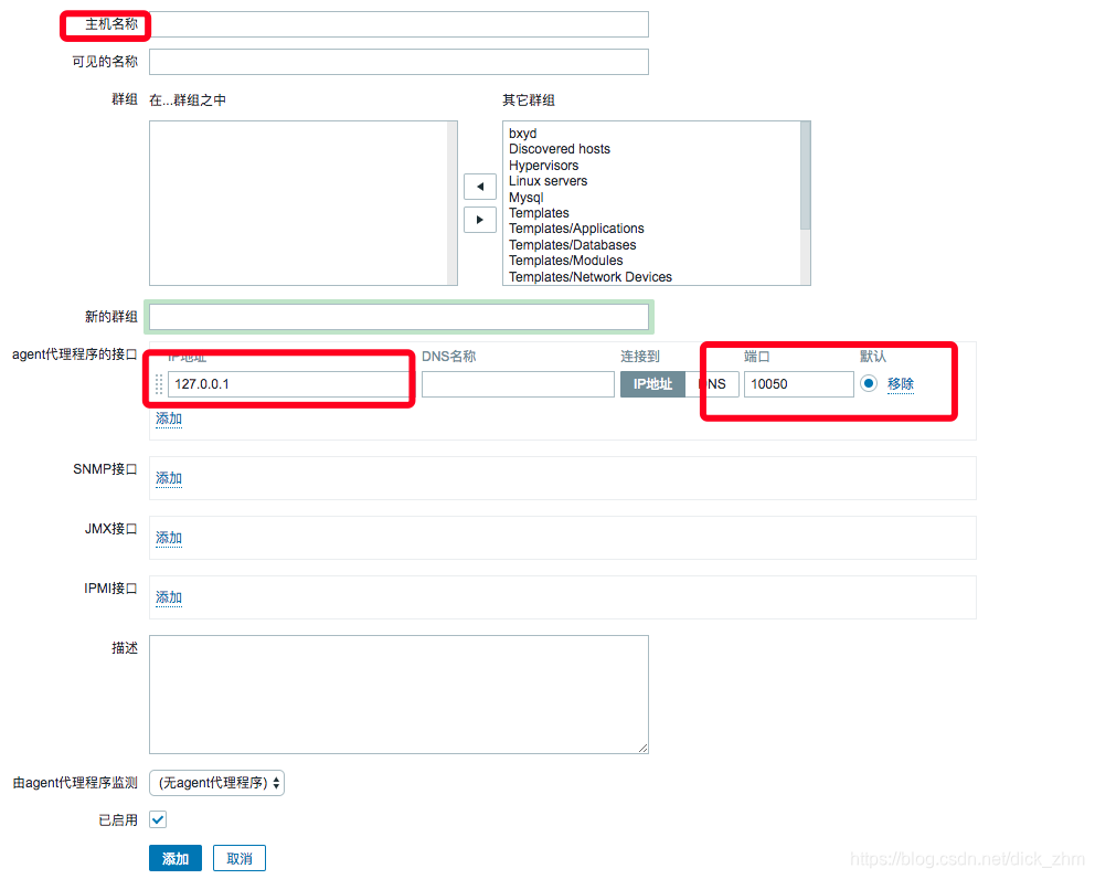 zabbix6 用4的客户端_zabbix_agent_13