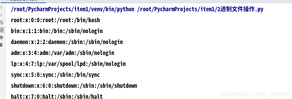 python根据文件二进制头判断rar文件_文本文件_05